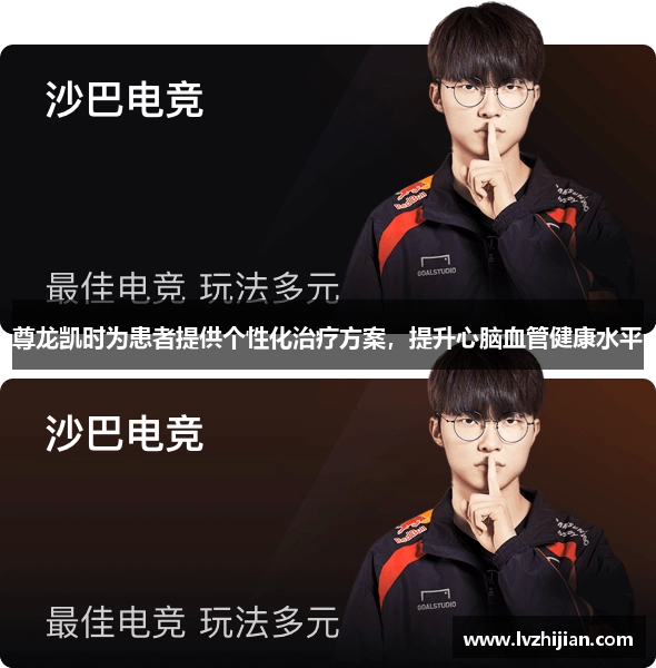 尊龙AG旗舰厅登录